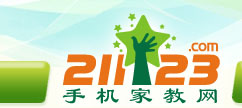 手机家教网--揭阳家教